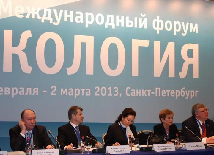 Honorary Presidium