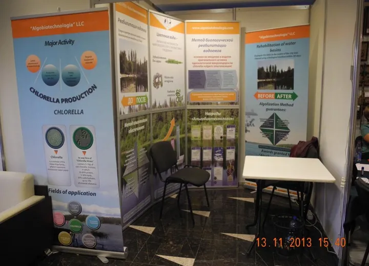 International forum-exhibition climate change and industrial city ecology