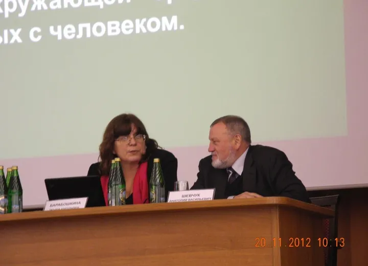Earth Summit November 2012