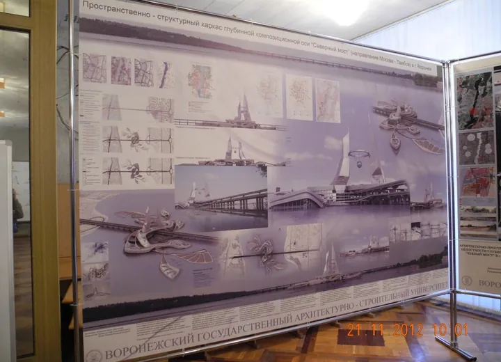 information board