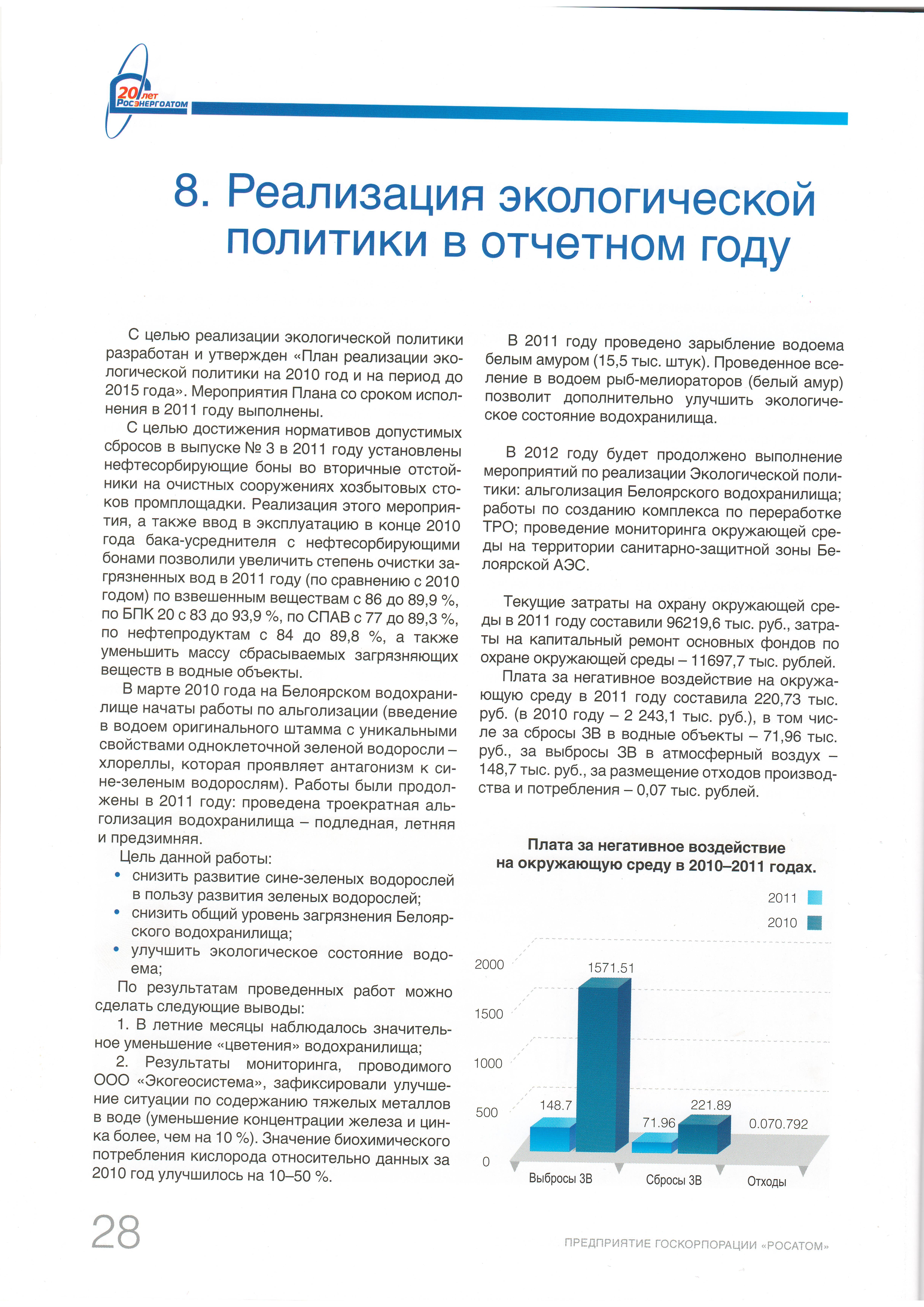 material-159