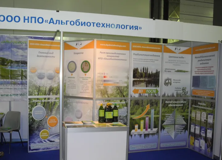 Экватек 2012г